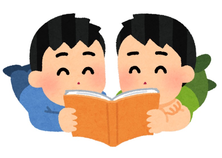 本を読む男の子二人