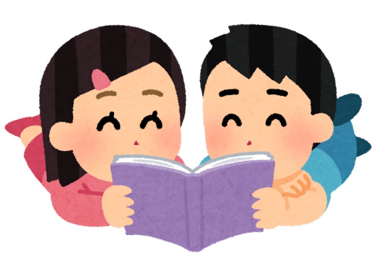 本を読む子供二人